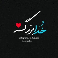 عکس نوشته khastamm 19212933