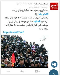 #پیاده_روی