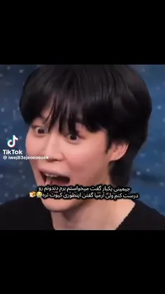 کیوت خودمی با اون دندونات قربونت بشم💜