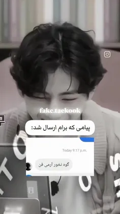 من فن خودمم😂