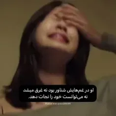 ما رو هم که هیچکی نخواست... :))🤎