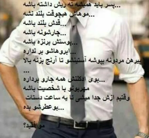 😎 اگه هست بیاد خودشو معرفی کنه