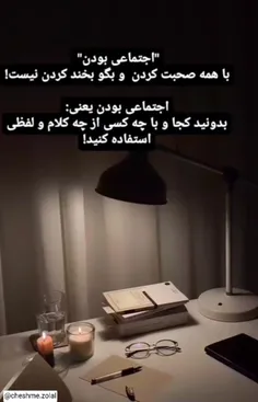 #فلسفی 