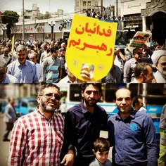 حضور مردم شهرستان قدس در راهپیمایی باشکوه #روز_قدس ۹۸