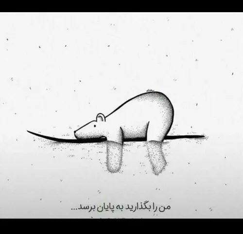 هنر نقاشی دلخسته