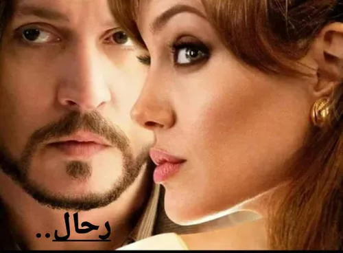 حواء شيى لا وصف له لكنها حياه .. رحال