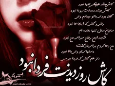 عاشقانه ها kingahmad 1219462