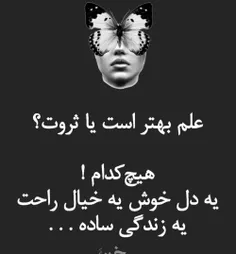 کدوم؟؟؟