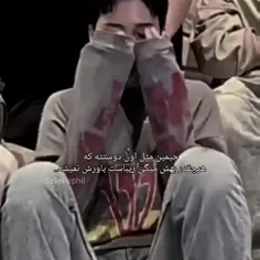 اما تو فرشته یی جیمین