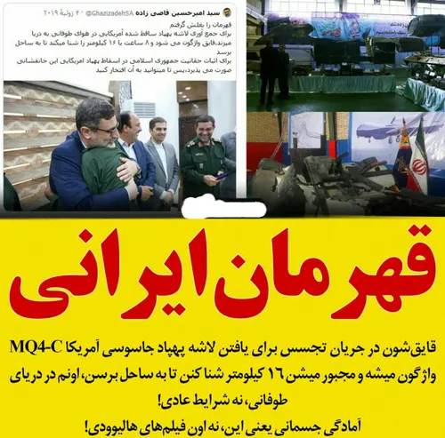 🔴آمادگی جسمانی یعنی این، نه اون فیلم های هالیوودی!