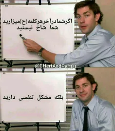 مشکل تنفسی دارید