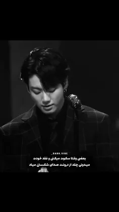 ن تنها شکستم بلکه مردممم