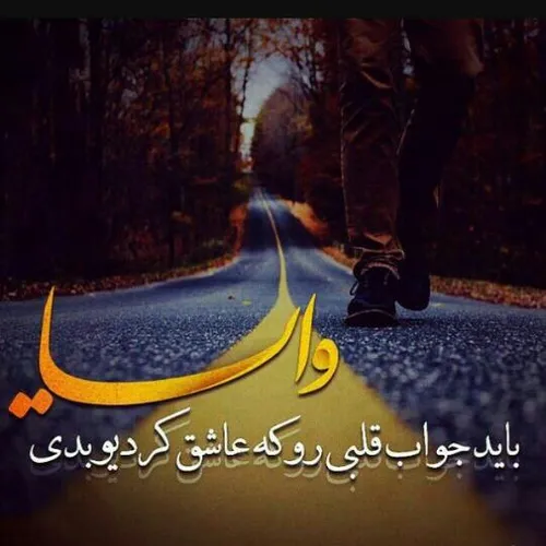 عاشقی دیدم که از معشوقه حسرت می خرید