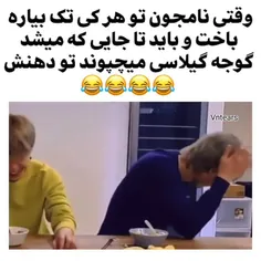 جرر فقط لذت ببرید