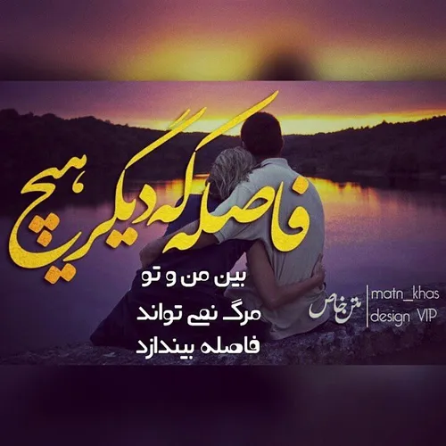 عکس نوشته عاشقانه ساسان