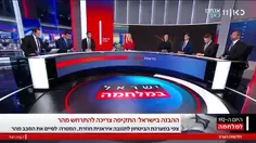♻️آمیخای استاین، خبرنگار شبکه کان ۱۱ مدعی شد ‎نتانیاهو پس