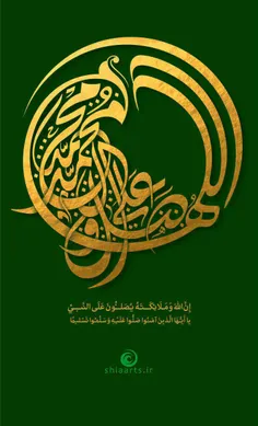 میلاد حضرت محمد(ص)و امام جعفر صادق(ع) مبارکباد