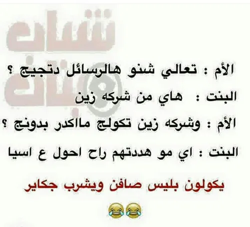 هههه