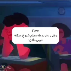 معلم قران: