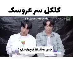 جیمین یه سگ کوچولوی زرد داره🥲😂😂