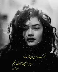 شعر عاشقانه + عکس نوشته + شعر احساشی + شعر 