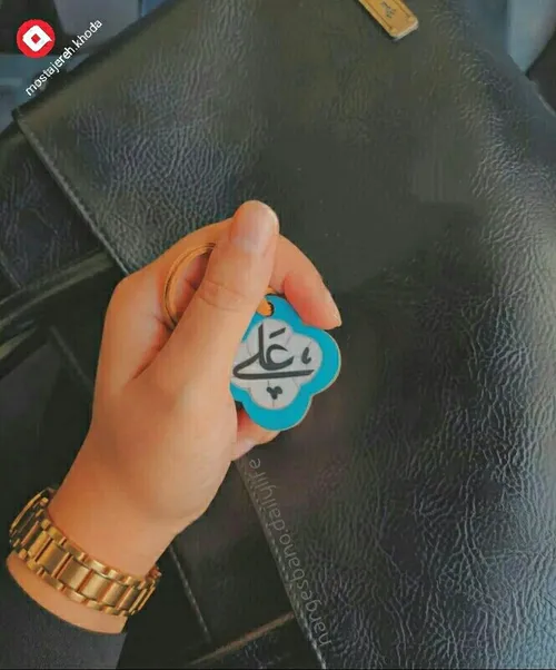 ای شاهِ نجف...👌❤🍀