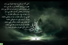 دانی که من #نفس به چه منوال میزنم....