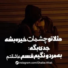 عکس نوشته mafs 19357051