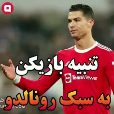 تنبیه بازیکن به سبک رونالدو... #رونالدو #پرتغال #منچستر #