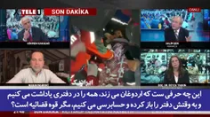 🎥 انتقاد تند حقوقدان تُرک از اردوغان؛ 