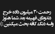 حکایت خیلی هاست که فکر میکنن واسه طرف شون شق القمر کردن و