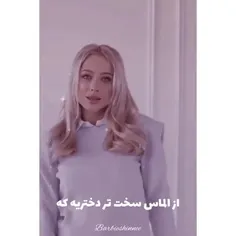 بلع😎🤘