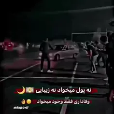 سلام بچه ها برگشتم دوباره به ویسگون