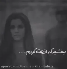 نزار که حس مهم نبونش برات،براش باور بشــــــــــه؟