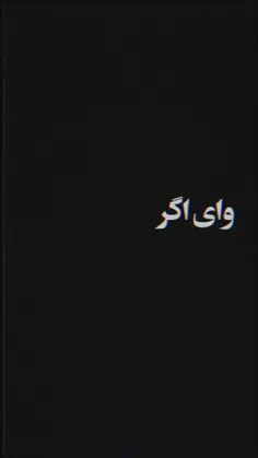 داستان ما و رهبرمون...