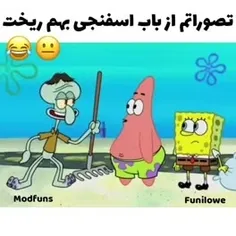 اگر باب اسفنجی انیمه بود 😲