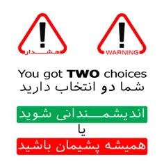 ⚠️🔻⚠️