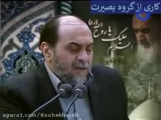 🎥 این انقلاب به دست امام زمان خواهد افتاد ...