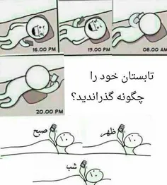 ههه