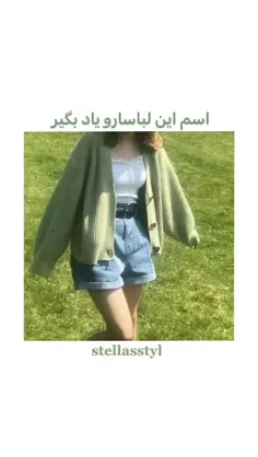 آخری هم تو بگو