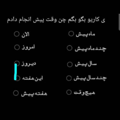 انیمه دیدم(یا دیروز بود یا همین هفته یادم نی)