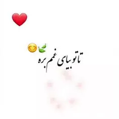 #love #پست_جدید #عاشقانه