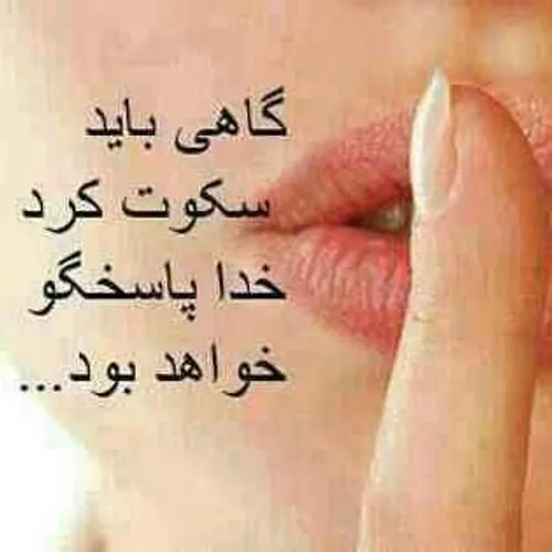 عکس نوشته tahranim 30109882 - عکس ویسگون