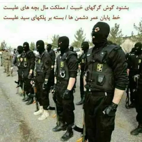 بعله اینجوریاااس ...