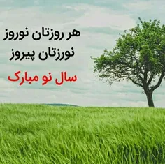 به امید روزهای شاد