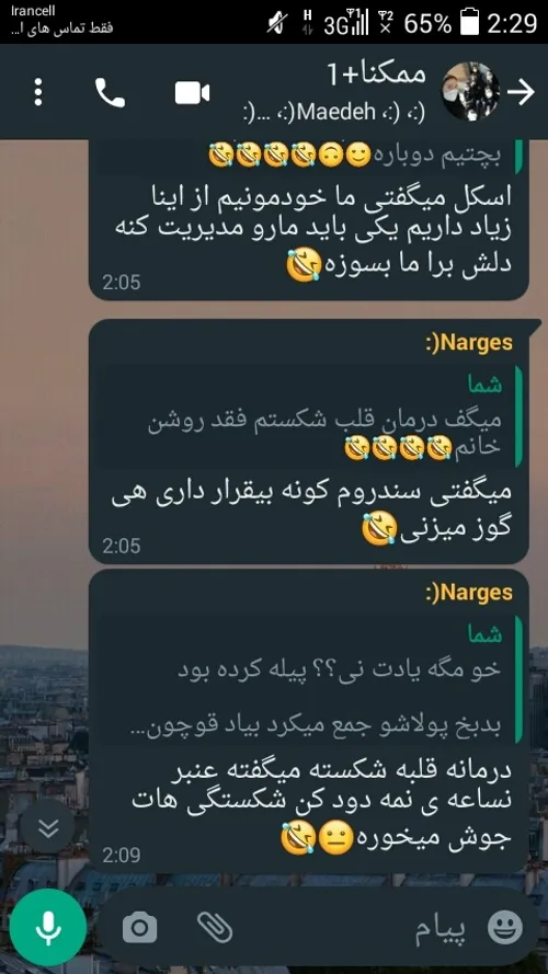 درمان قلب شکسته عنبرنساء😂