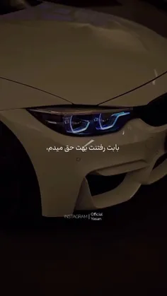 من بتمن بودم ولی اون سوپر من دوس داش💔🥲