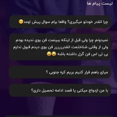 به دلیل کاملا آشکار زندگی خودمه دوست دارم