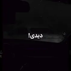 ممنون که حمایت میکنی