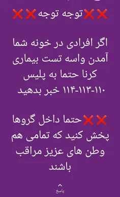 ❌ توجه توجه خیلی مهم❌ 